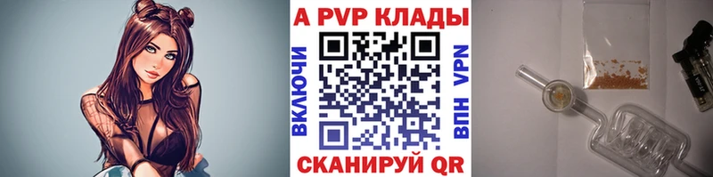 сколько стоит  ОМГ ОМГ ссылка  A PVP Crystall  Медвежьегорск 