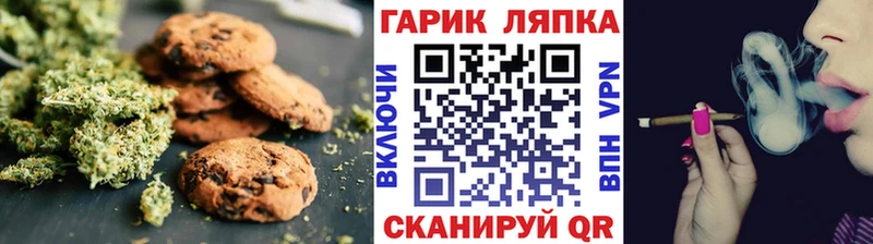 Еда ТГК марихуана  наркота  Медвежьегорск 
