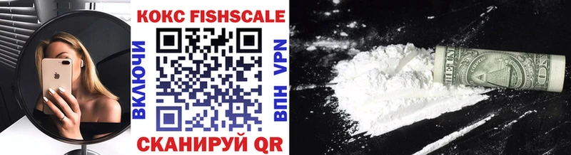 Cocaine Fish Scale Медвежьегорск