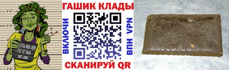 ГАШИШ Ice-O-Lator  Медвежьегорск 