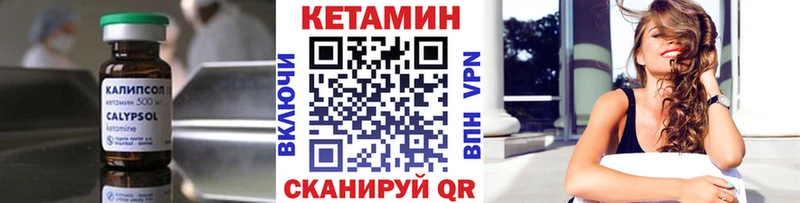 КЕТАМИН ketamine  наркотики  Медвежьегорск 
