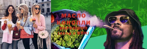 каннабис Куйбышев