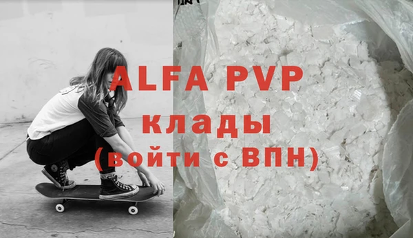 каннабис Куйбышев