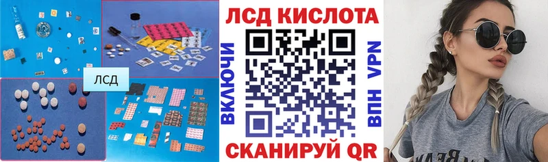 даркнет сайт Медвежьегорск LSD-25 экстази ecstasy
