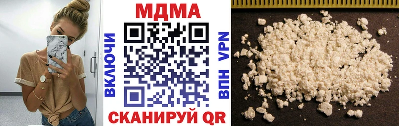 МДМА crystal  купить наркоту  Медвежьегорск 