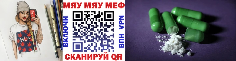 купить наркотик  Медвежьегорск  Мефедрон mephedrone 