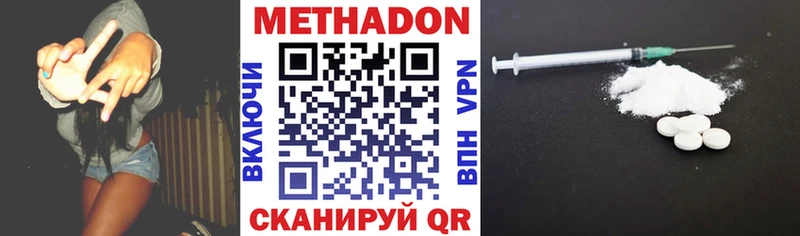 Метадон methadone  KRAKEN   Медвежьегорск 