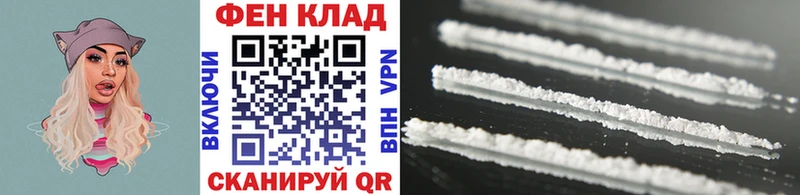 продажа наркотиков  Медвежьегорск  Первитин мет 